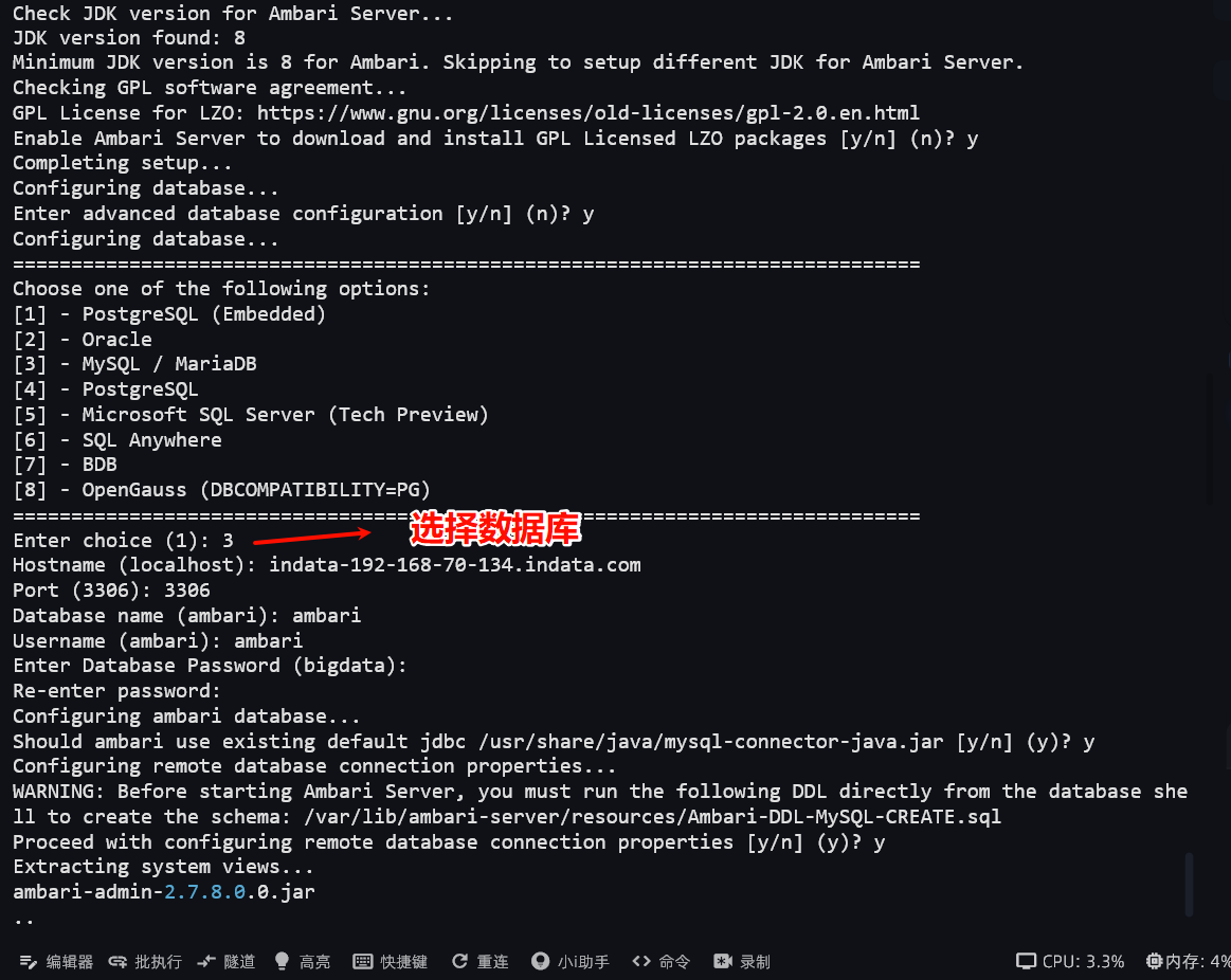 image-20260206152226756