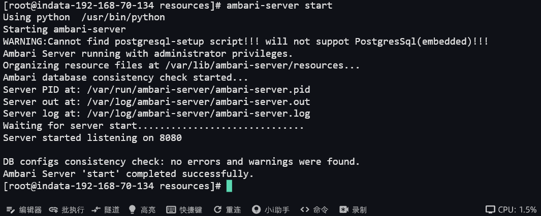 image-20260206161400366